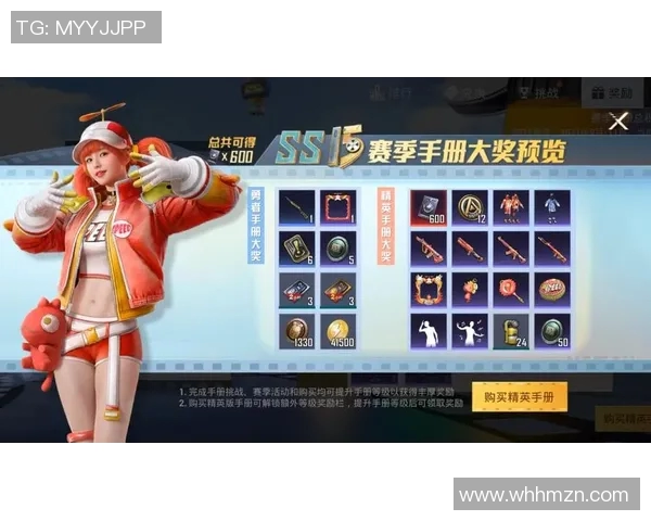 王伟深度解析和平精英S15赛季心得与LOL游戏技巧分享 王伟深度解析和平精英S15赛季心得与LOL游戏技巧分享