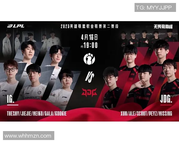 IG与LNG在S15电竞总决赛中的战术灵活性深度分析与复盘