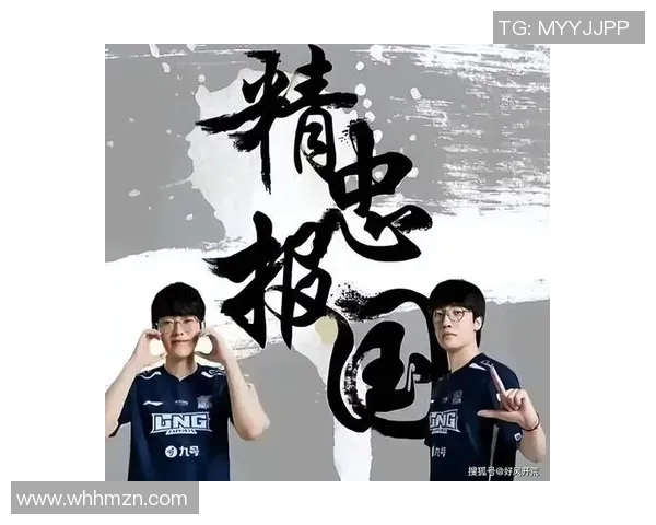 电竞比分英雄联盟见证LNG战队的崛起与成长历程