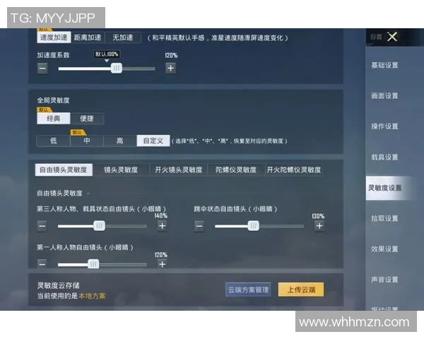 李娜独家揭秘和平精英实战技巧与实时数据分析心得分享 李娜独家揭秘和平精英实战技巧与实时数据分析心得分享