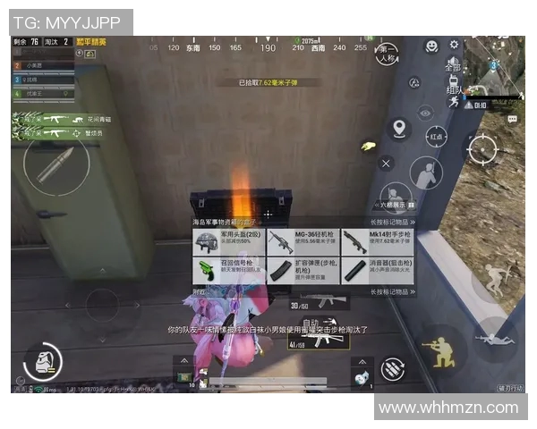 和平精英个人能力排行榜BLG荣登第一名实力强劲引领潮流 和平精英个人能力排行榜BLG荣登第一名实力强劲引领潮流