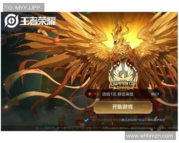 深入分析JDG战队在王者荣耀赛事中的防守策略与战术执行实时新闻