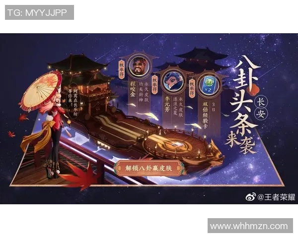 2026电竞新闻探索王者荣耀中的LNG力量揭示游戏背后的战略与团队合作之美